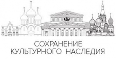 ФНС сообщены условия, при соответствии которым не подлежат налогообложению земельные участки, входящие в территорию особо ценного объекта культурного наследия