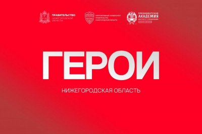 Учреждена стипендия, выплачиваемая за счет средств областного бюджета