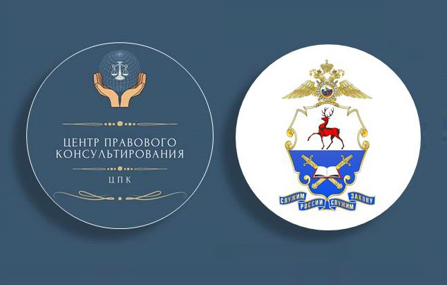 ЦПК и НА МВД подписали соглашение о сотрудничестве
