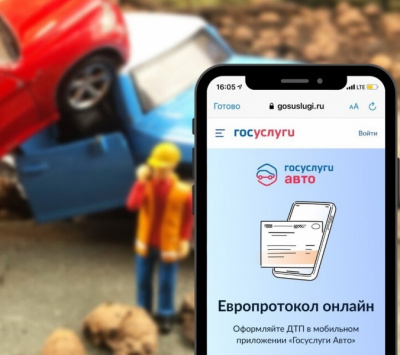 Повышается максимальная сумма возмещения по ОСАГО при оформлении документов о ДТП без вызова сотрудников полиции