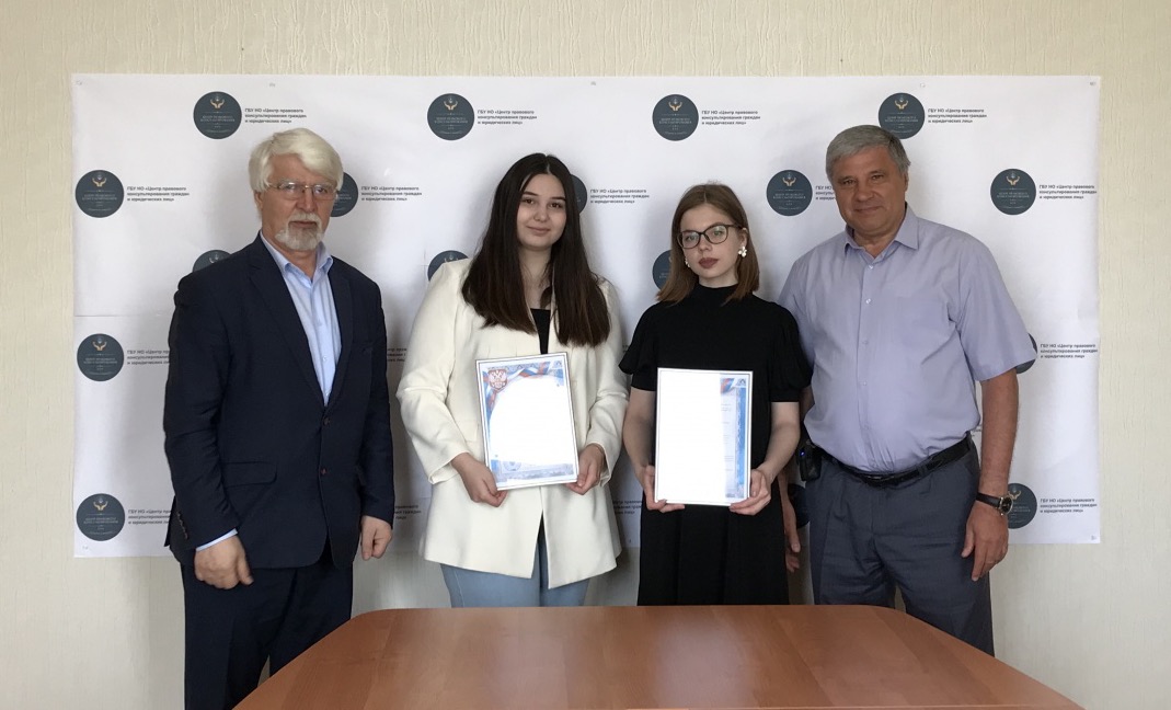 В ГБУ НО «ЦПК» подведены итоги первого этапа правового конкурса