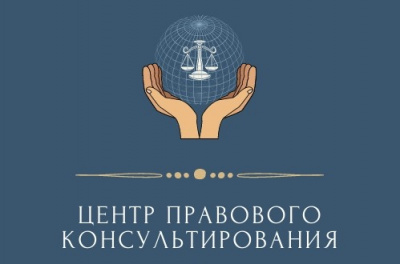 Юристы госучреждения вновь провели плановые консультации в приемной Президента Российской Федерации