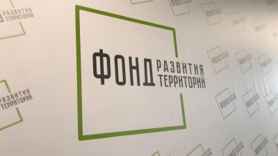 Фонд развития территорий сможет продавать земельные участки обанкротившихся застройщиков без торгов