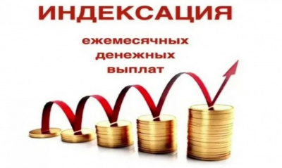 С 1 января 2026 года на 4% будут проиндексированы размеры отдельных выплат военнослужащим, сотрудникам некоторых правоохранительных органов, гражданам, проходившим военные сборы, гражданам, пребывающим (пребывавшим) в добровольческих формированиях.