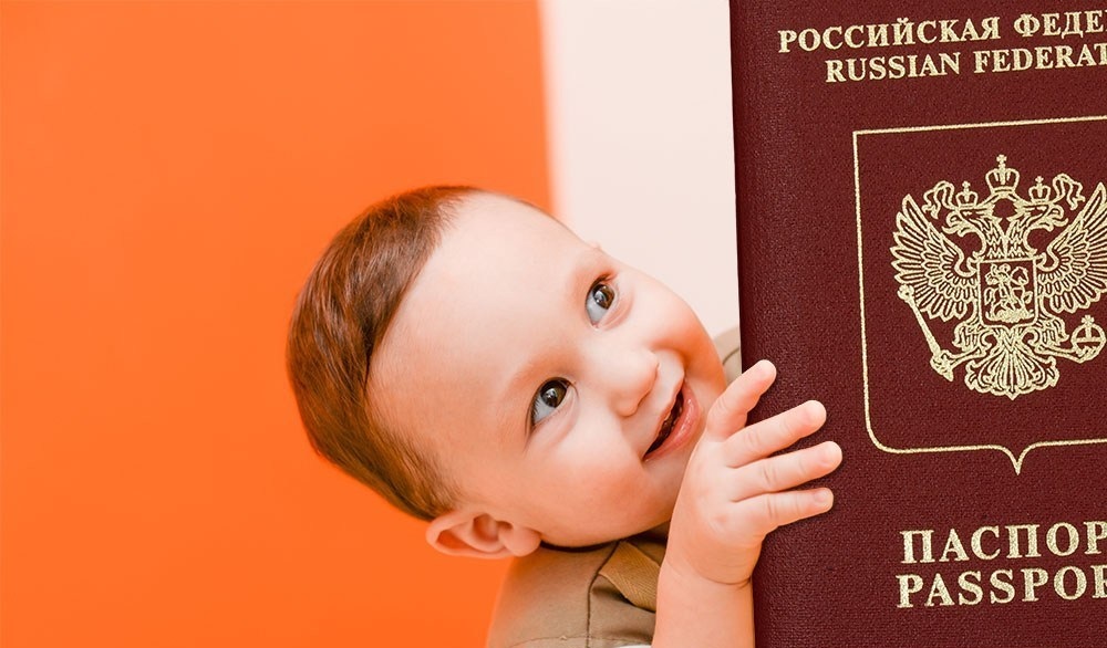 Актуализировано Положение о порядке рассмотрения вопросов гражданства Российской Федерации