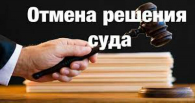 Суд апелляционной инстанции не вправе уклониться от самостоятельной проверки и оценки, в том числе с опорой на материалы служебной проверки, указанных в апелляционной жалобе доводов о нарушениях, допущенных при составлении протокола 