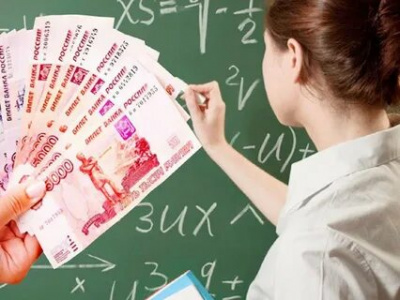Конституционным Судом разъяснены особенности определения зарплаты педагогических работников при неполной учебной нагрузке