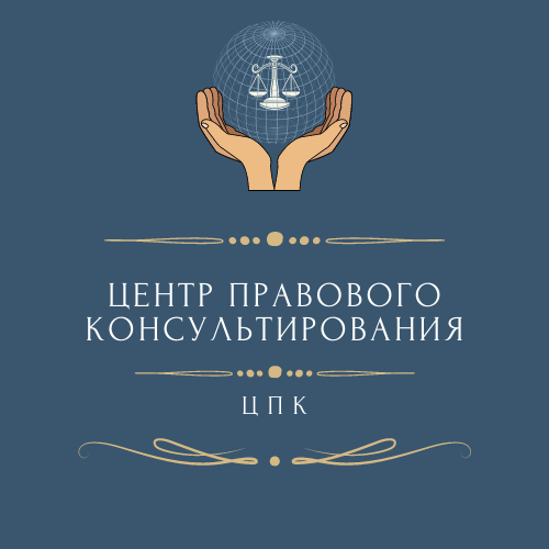Юристы Центра правового консультирования предоставили правовые консультации нижегородцам в приемной Президента РФ в ПФО