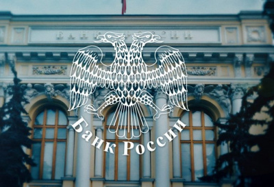 Установлен порядок межведомственного электронного взаимодействия между Банком России и ФНС России