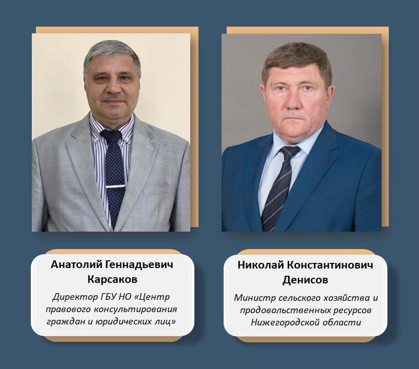 ЦПК и Министерство сельского хозяйства региона подписали соглашение