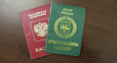 Правительством утверждены правила выдачи и замены паспорта гражданина РФ отдельным категориям лиц на территориях Республики Абхазия и Республики Южная Осетия
