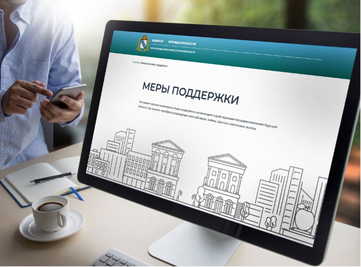 Расширенный спектр мер поддержки, предоставляемых технологическим предприятиям и индивидуальным предпринимателям