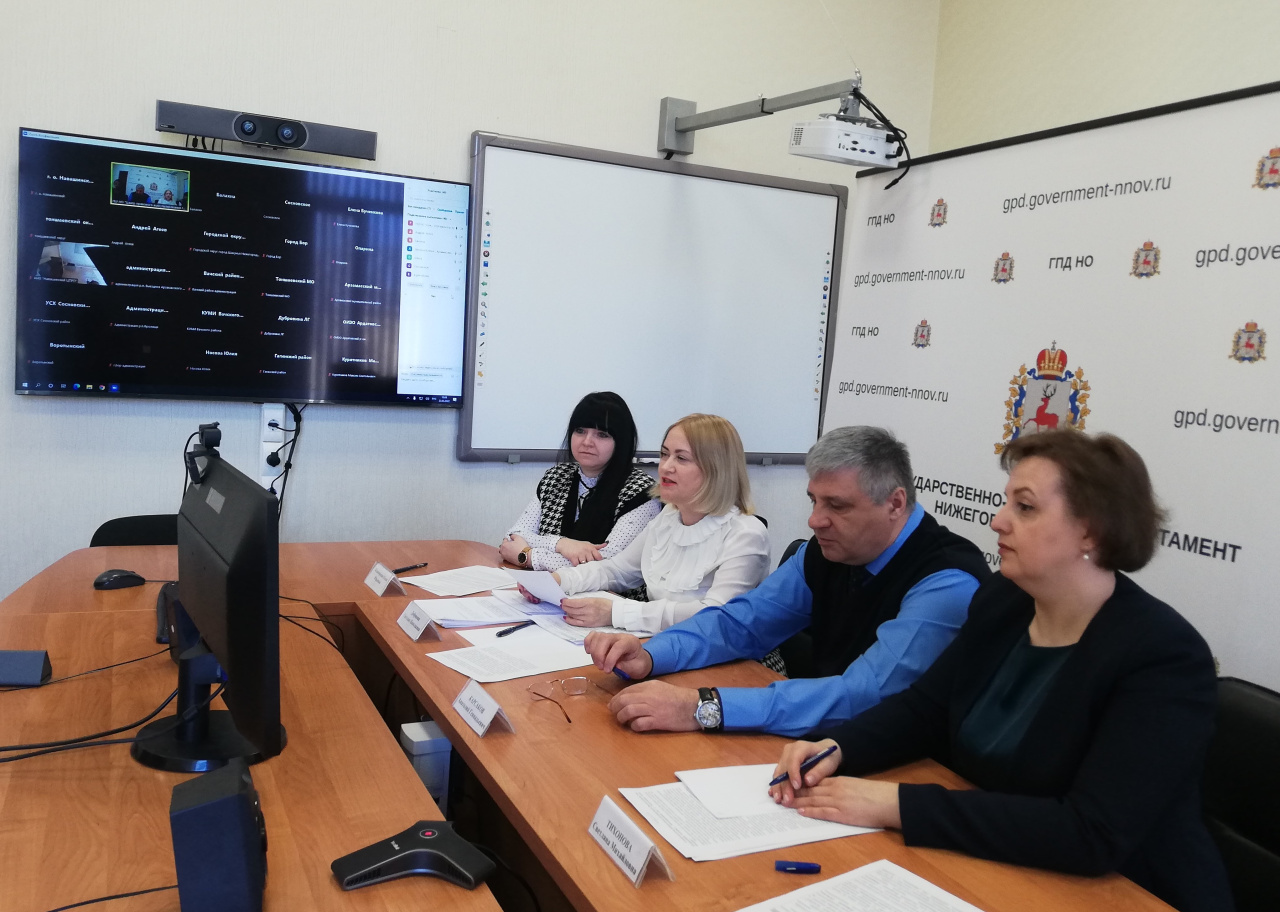 Госучреждение ЦПК провело обучающий семинар для сотрудников администраций муниципальных образований Нижегородской области