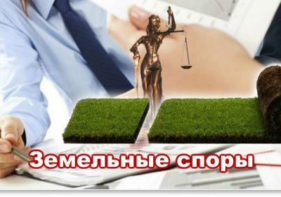 Обобщена судебная практика по делам, связанным с предоставлением и использованием публичных земельных участков для целей строительства.