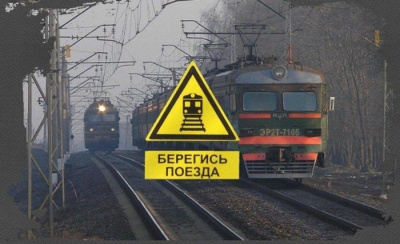 Внесены изменения в статью 11.1 КоАП РФ, устанавливающую ответственность за действия, угрожающие безопасности движения на железнодорожном транспорте и метрополитене.