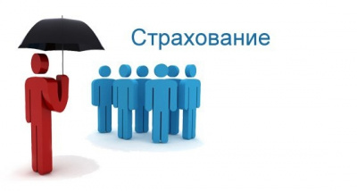 Закреплен порядок проведения на территории РФ в течение ограниченного периода экспериментов по добровольному вступлению отдельных категорий граждан в правоотношения по обязательному социальному страхованию при наступлении отдельных страховых случаев
