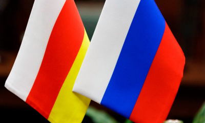 Россия ратифицировала протокол изменений в Соглашение о пенсионном обеспечении граждан РФ, постоянно проживающих в Республике Южная Осетия