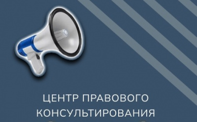 Правовой информационный день в Шарангском муниципальном округе Нижегородской области