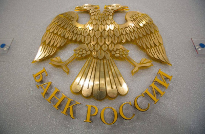 Банком России направлены рекомендации в целях повышения качества обслуживания клиентов банков при осуществлении операций возврата денежных средств за товары, ранее оплаченные с использованием платежной карты