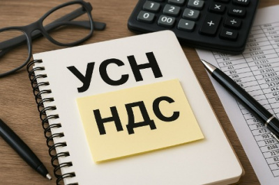 Освобождение от уплаты НДС для ИП на УСН
