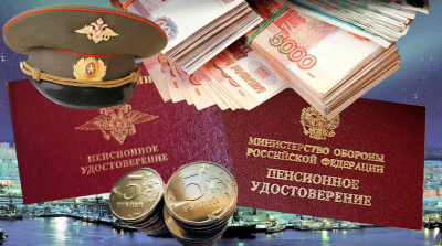 Выплата военных пенсий может осуществляться через органы Федерального казначейства или ПАО "Сбербанк России"