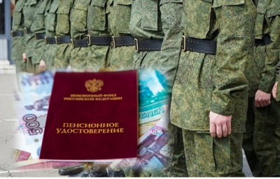 Размер денежного довольствия, учитываемого при исчислении военной пенсии, с 1 января 2026 года установлен на уровне 93,59%