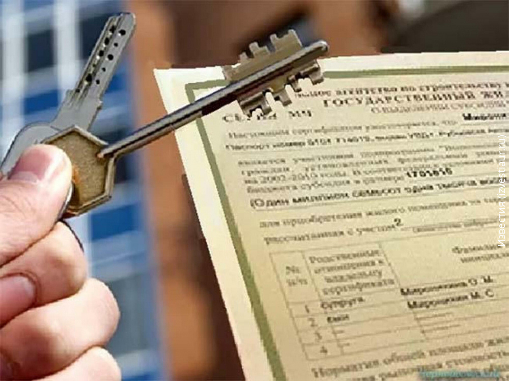 Основание для перерасчета уровня обеспеченности общей площадью жилого помещения сотрудника органов внутренних дел