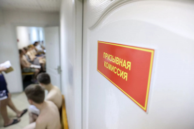 Закреплен круглогодичный порядок работы призывных комиссий