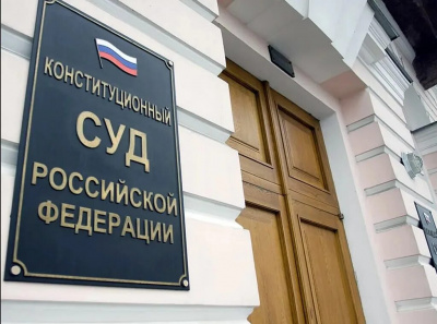 Конституционный Суд РФ не обнаружил нарушений в порядке назначения ежемесячной денежной компенсации, выплачиваемой членам семей лиц, проходивших военную службу, в случае их гибели (смерти) при исполнении обязанностей военной службы либо смерти вследствие