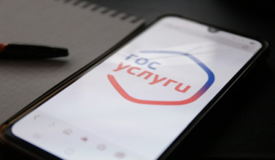 Заселение в гостиницы через «Госуслуги»
