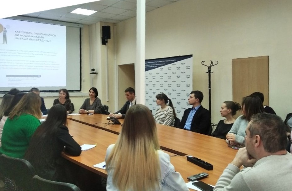 Юристы центра правового консультирования приняли участие в обучающем семинаре на тему «Обеспечение защиты персональных данных в цифровой среде»