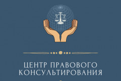 ЦПК присоединилось к Общероссийской минуте молчания в День памяти и скорби