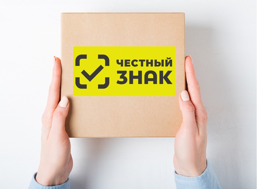 Расширение перечня маркируемых товаров