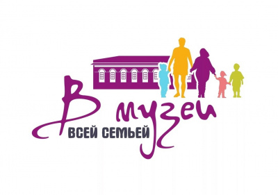 Установлены порядок и условия предоставления права на бесплатное посещение музеев, парков культуры и отдыха и выставок на территории РФ многодетным семьям независимо от места их жительства