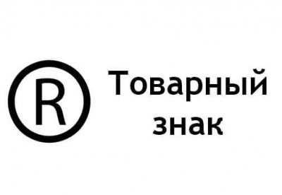 В случае взыскания компенсации за нарушение исключительного права на товарный знак в двукратном размере стоимости товаров, на которых незаконно размещен товарный знак, если ранее по иску другого правообладателя с нарушителя в связи с размещением на товара