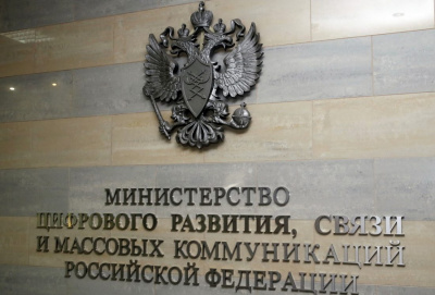 Приказ Минцифры Нижегородской области от 07.04.2025 г.   № 324-65-од "О внесении изменений в Положение о порядке рассмотрения обращений граждан и ведения личного приема в министерстве цифрового развития и связи Нижегородской области"