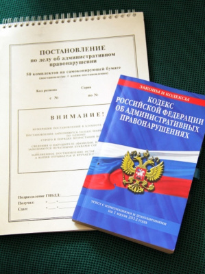 С 1 июля 2025 года актуализирован порядок подачи (направления) документов по делам об административных правонарушениях в электронном виде