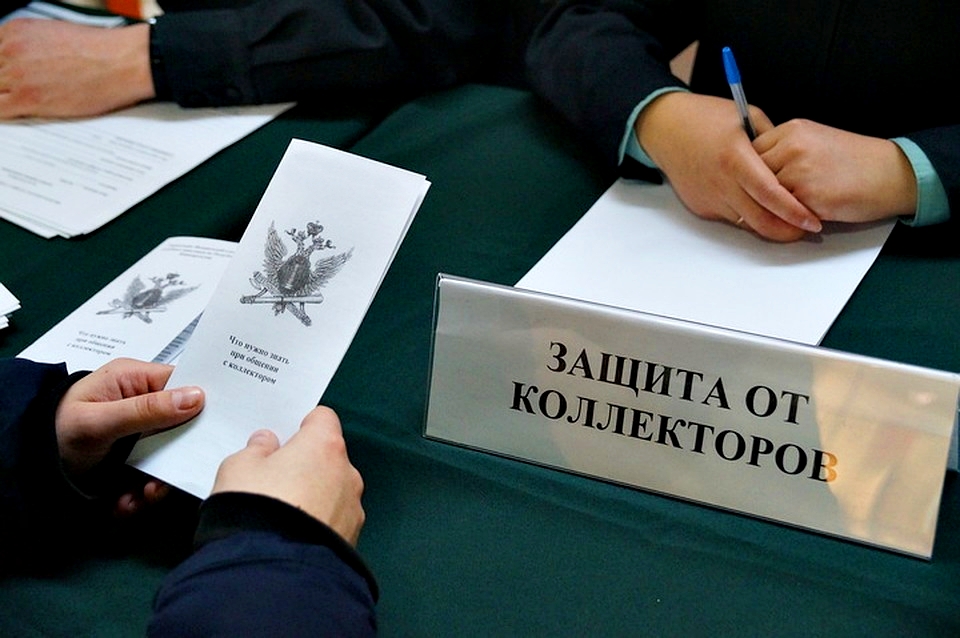 Установлена уголовная ответственность за незаконную деятельность по возврату просроченной задолженности физических лиц