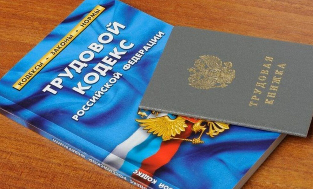 До 1 января 2026 года действуют особенности применения трудового законодательства Российской Федерации на территориях ДНР, ЛНР, Запорожской и Херсонской областей