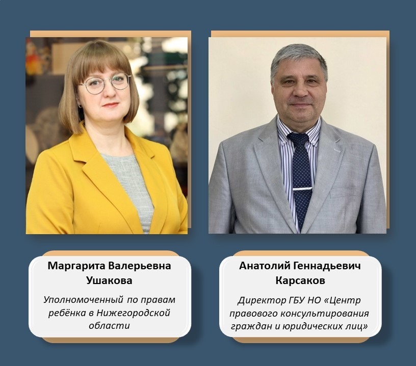 ЦПК и Уполномоченный по правам ребенка подписали соглашение о сотрудничестве