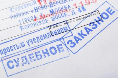 Кассация поправила суды, которые не увидели в действиях почты ненадлежащего извещения стороны дела