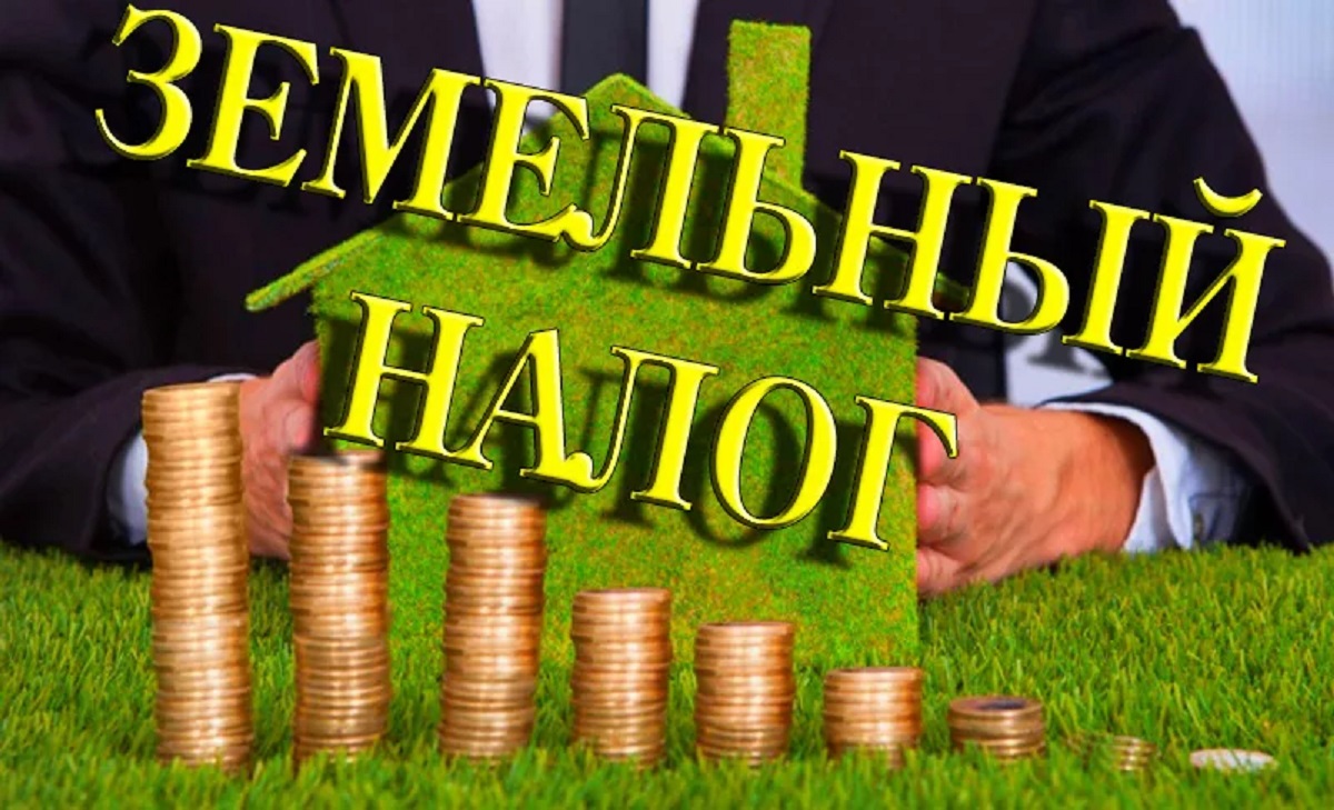 ФНС даны разъяснения о порядке определения налоговой базы для части земельного участка, занятого жилищным фондом и (или) объектами ЖКХ, которая приходится на недвижимость, не относящуюся к таким объектам