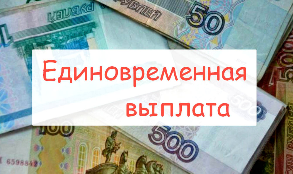 Право на единовременную выплату в размере 4 млн. рублей за увечье, повлекшее наступление инвалидности, распространено на сотрудников некоторых силовых ведомств, а также волонтеров и командированных в зону СВО