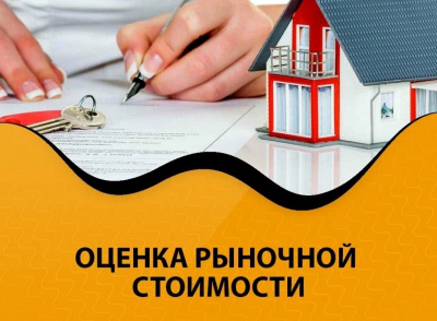 Норматив стоимости одного квадратного метра общей площади жилого помещения по РФ на первое полугодие 2026 года определен в размере 116 427 рублей