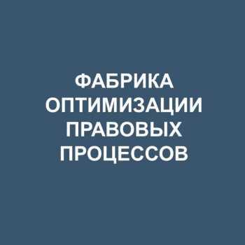 Сотрудники государственно-правового департамента Нижегородской области провели обучающий семинар для представителей администрации Лысковского муниципального округа