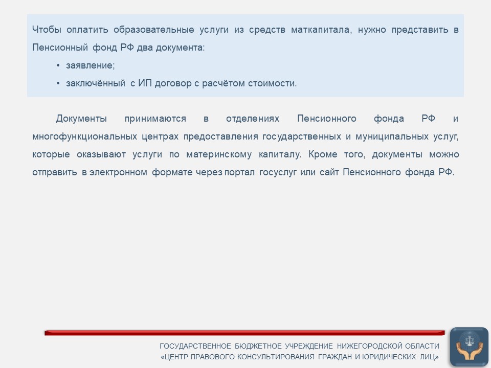 31.2.jpg