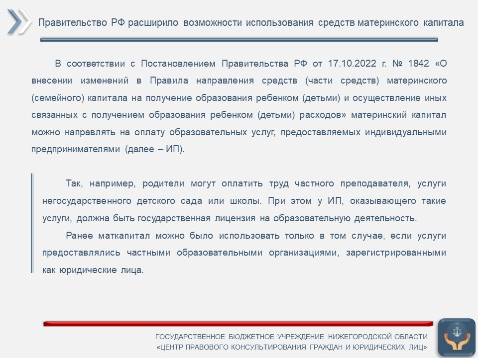 31.1.jpg