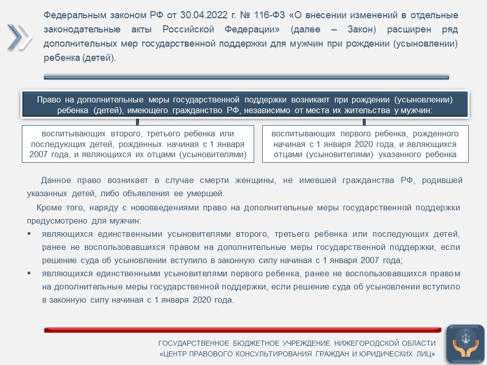 26.1.jpg