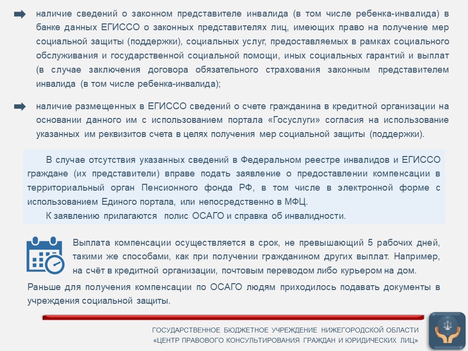 21.2.jpg