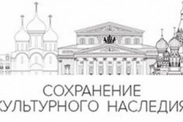 ФНС сообщены условия, при соответствии которым не подлежат налогообложению земельные участки, входящие в территорию особо ценного объекта культурного наследия